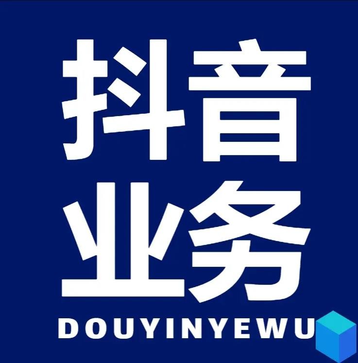 QQ秒赞永久