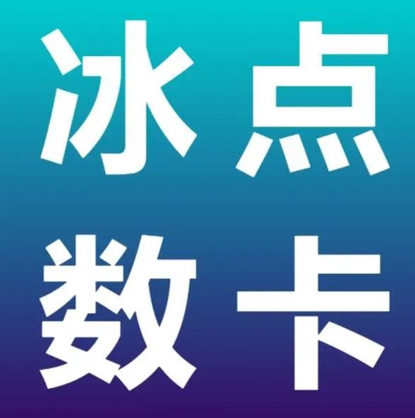 QQ秒赞永久